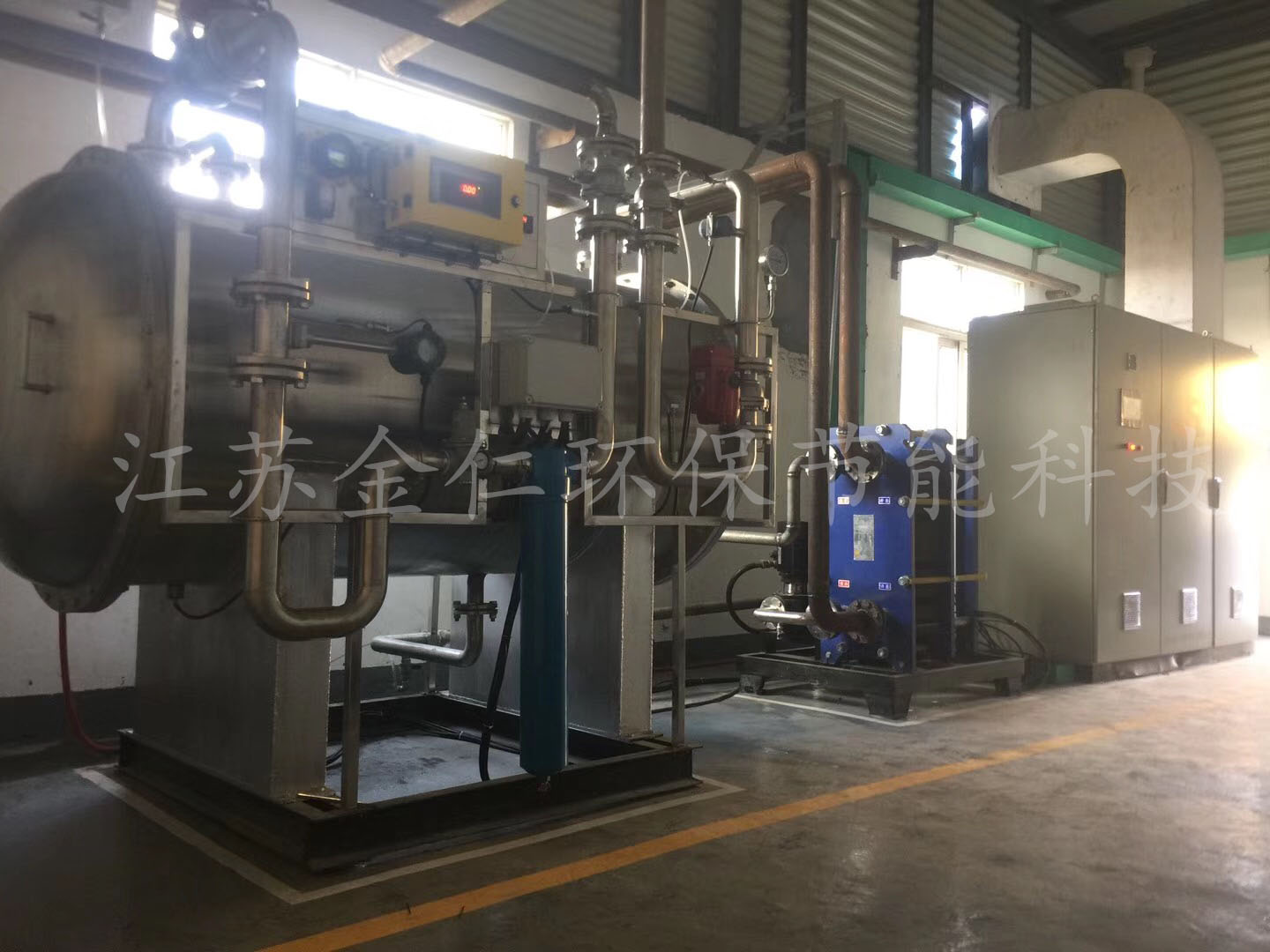 化工污水處理現(xiàn)場